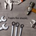 作曲を始めるにはどんな道具が必要か